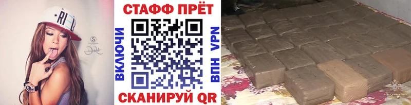 Где можно купить наркотики Курчалой Амфетамин  Мефедрон  Гашиш 