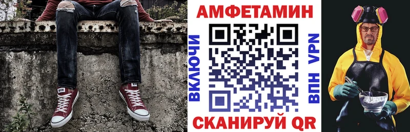 Amphetamine Premium  Курчалой 