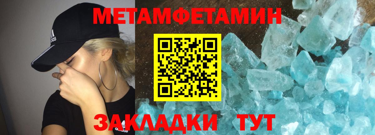 Курчалой  Amphetamine  Вход с VPN  Амфетамин 97% 