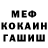 ГАШ гашик REXI FLY