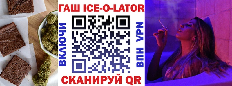 Еда ТГК конопля  даркнет сайт  Курчалой 