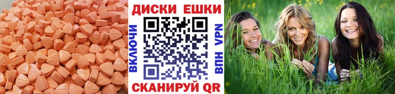 Ecstasy 99%  Курчалой 