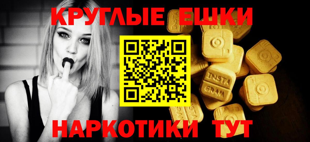 Ecstasy  ЭКСТАЗИ TESLA  Вход с VPN  Курчалой 