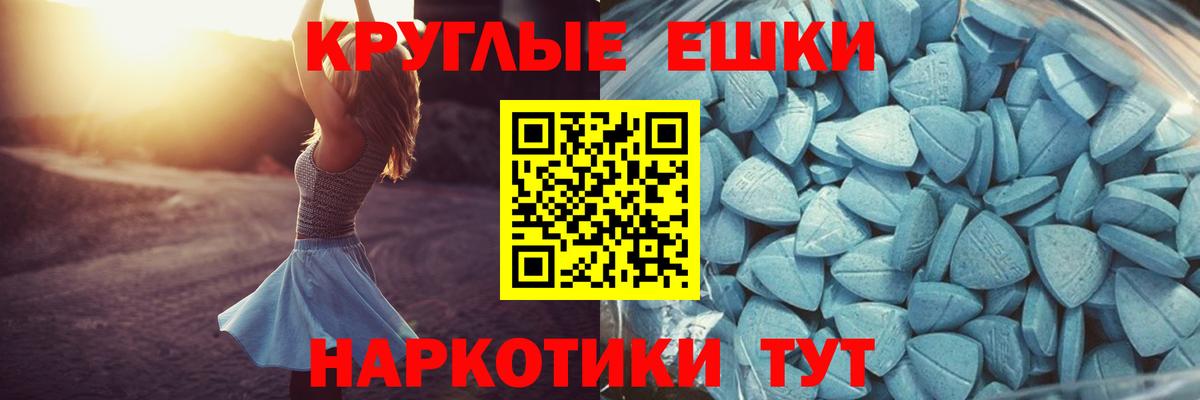 Ecstasy Philipp Plein Курчалой