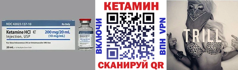 КЕТАМИН VHQ Курчалой