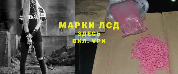 2c-b Алексин