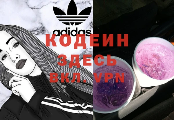 2c-b Алексин