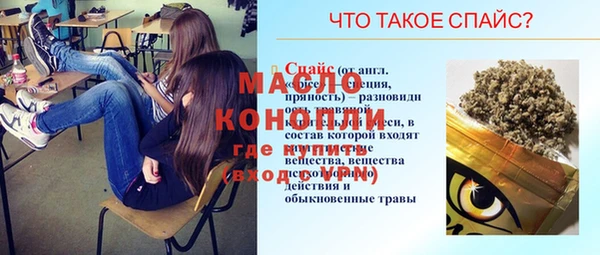 меф Алексеевка