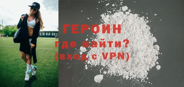 гидра Переславль-Залесский