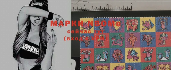 2c-b Алексин