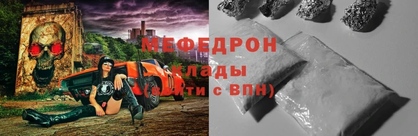 меф Алексеевка