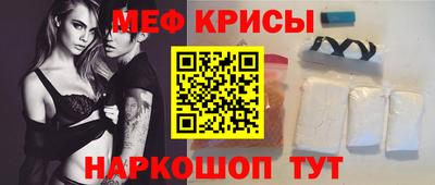 амфетамин Краснознаменск