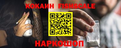 кокаин колумбия Краснокаменск