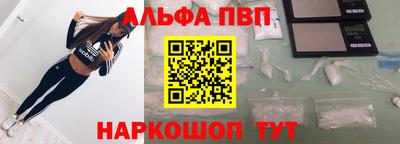 амфетамин Краснознаменск