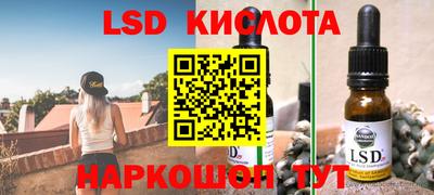 мет Кунгур