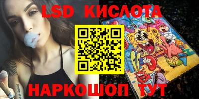 кокаин колумбия Краснодар
