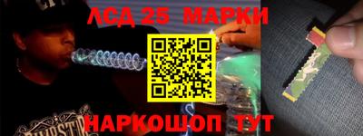 кокаин колумбия Краснодар