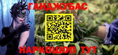 амфетамин Краснознаменск