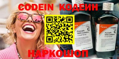 кокаин колумбия Краснодар