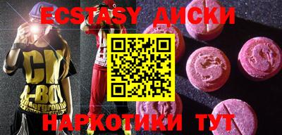 кокаин колумбия Краснокаменск
