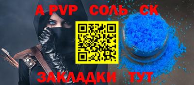 кокаин колумбия Краснокаменск