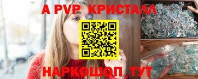 кокаин колумбия Краснодар