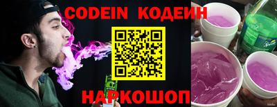 амфетамин Краснознаменск