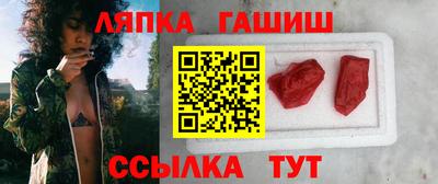 амфетамин Краснознаменск