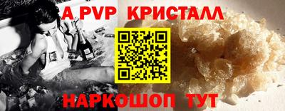 кокаин колумбия Краснодар