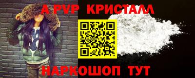 амфетамин Краснознаменск