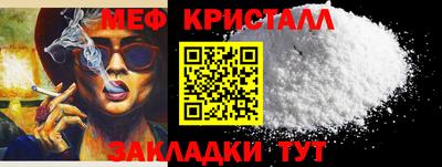 мет Кунгур