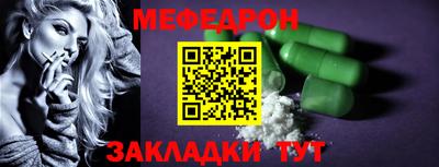 мет Кунгур