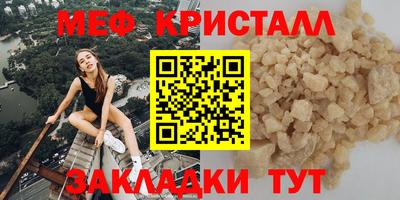 амфетамин Краснознаменск