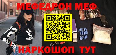 кокаин колумбия Краснодар