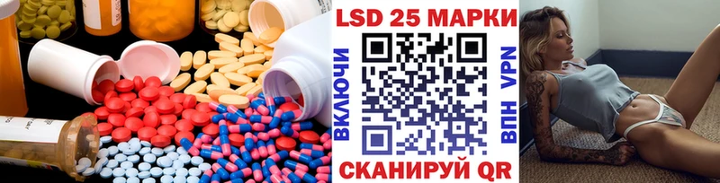 Лсд 25 экстази ecstasy  Курчалой 