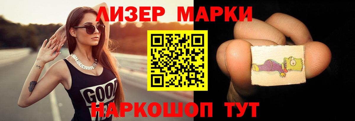 ГАШ Курчалой
