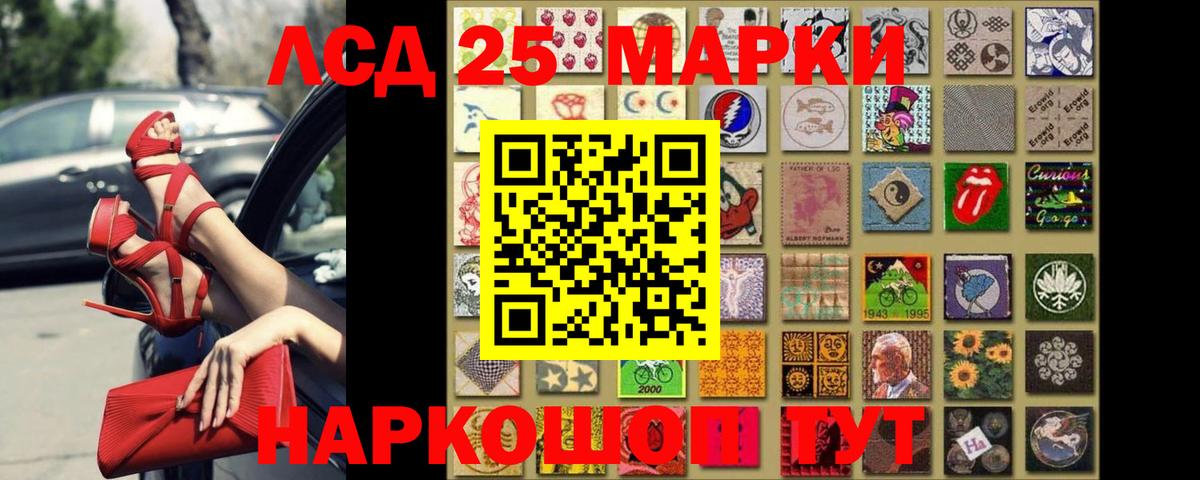 ЛСД экстази кислота Курчалой