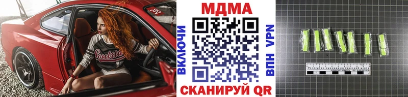 купить закладку  Курчалой  гидра ONION  MDMA молли 