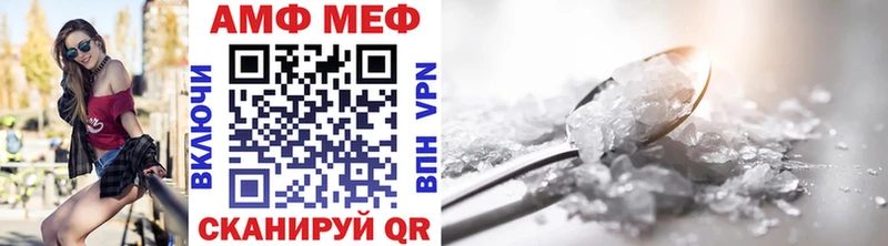 МЕТАМФЕТАМИН витя Курчалой