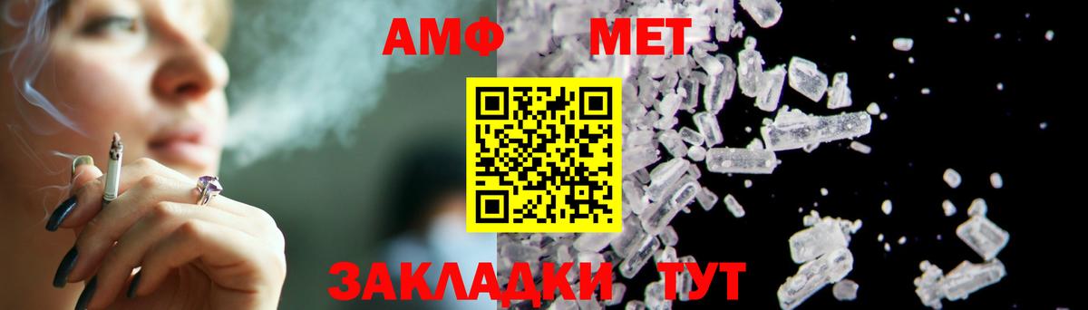 Курчалой  Метамфетамин кристалл  Вход с VPN 
