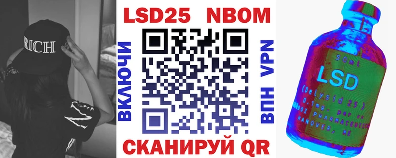mega зеркало  Курчалой  Марки 25I-NBOMe 1,5мг 