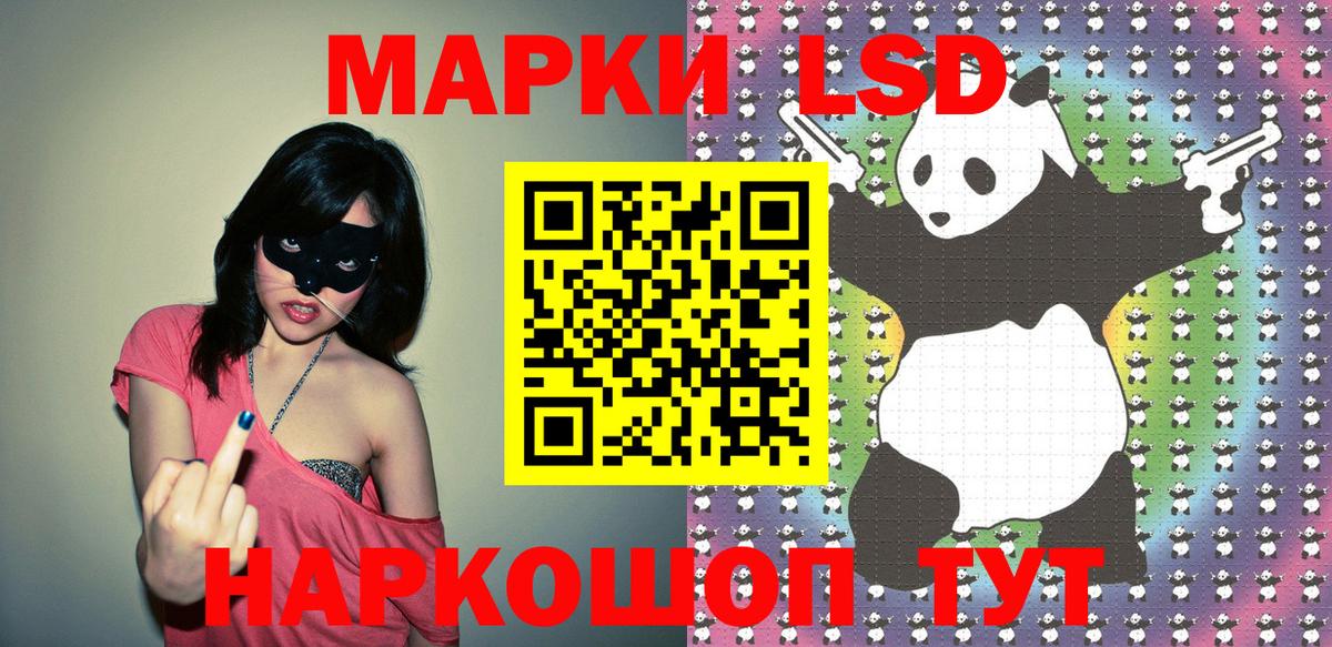Наркотические марки 1500мкг  Вход с VPN  Курчалой 