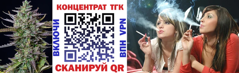 ТГК вейп с тгк  Курчалой 