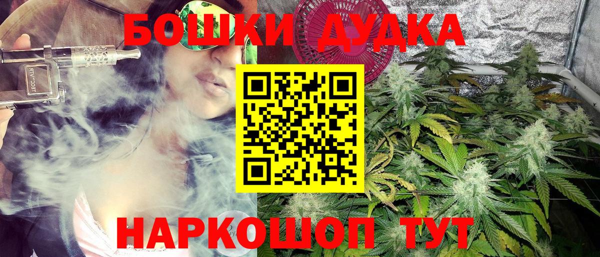 Канабис MAZAR  Бошки марихуана White Widow  МАРИХУАНА планчик  Вход с VPN  Курчалой 